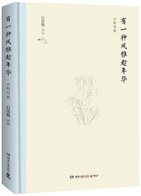 图片 图片