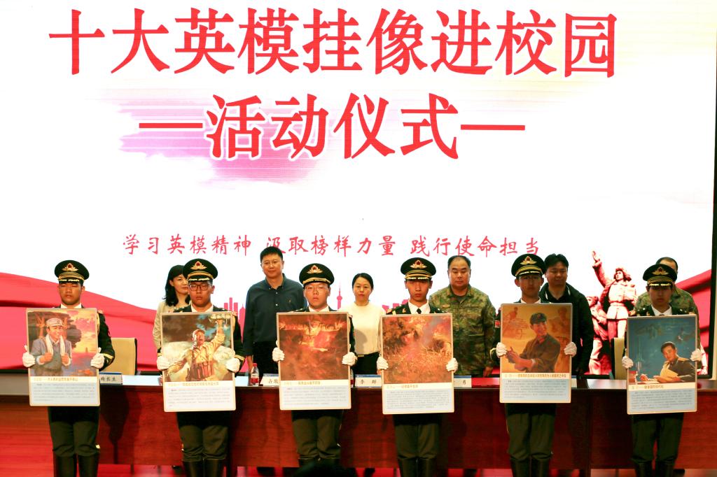 新闻图片