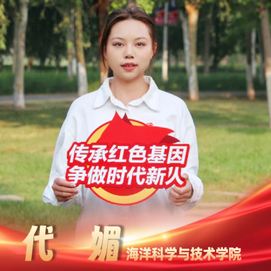 党员风采