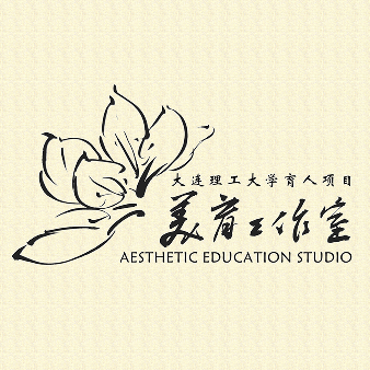 美育工作室