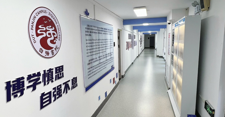 书院动态图片